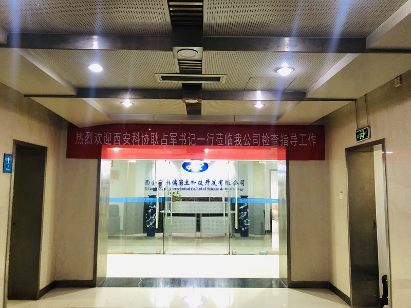 組織的溫暖，鞭策我們穩步朝既定目標邁進！ | 市科協黨組書記、常務副主席耿占軍一行蒞臨我司調研院士專家工作站的建設情況